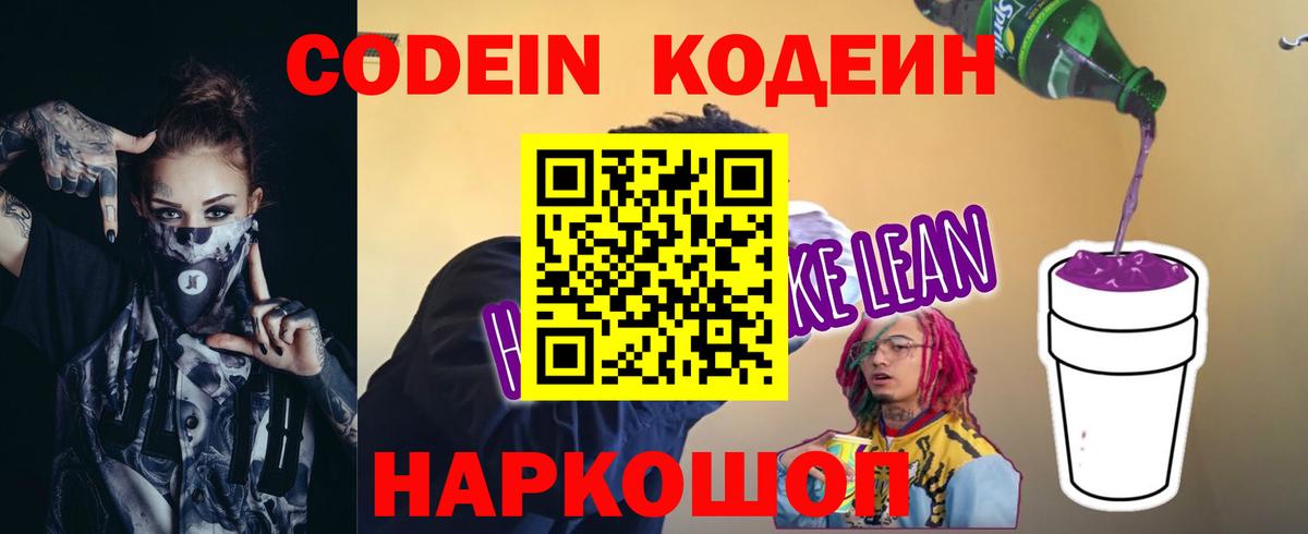 Меф   Марихуана  Марихуана  Мичуринск  Метадон  Вход с VPN  Купить наркоту 