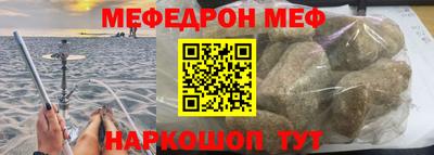 меф VHQ Чебоксары