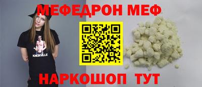 PSILOCYBIN Чебаркуль