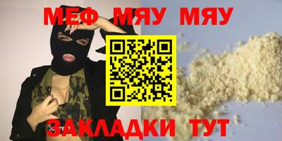 PSILOCYBIN Чебаркуль
