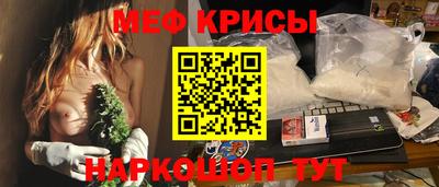 меф VHQ Чебоксары