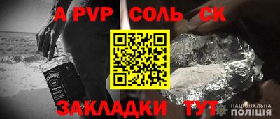 PSILOCYBIN Чебаркуль