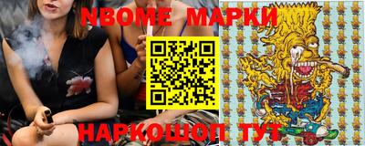 PSILOCYBIN Чебаркуль