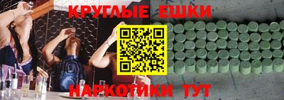 меф VHQ Чебоксары