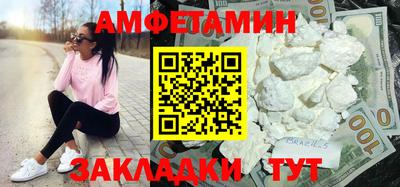 меф VHQ Чебоксары