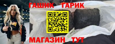 меф VHQ Чебоксары