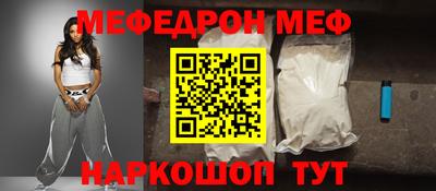 мдпв Чапаевск