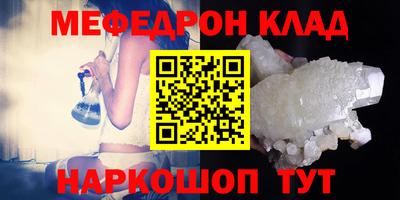 меф VHQ Чебоксары