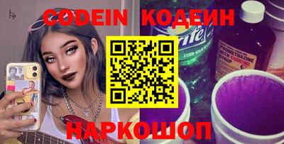 PSILOCYBIN Чебаркуль