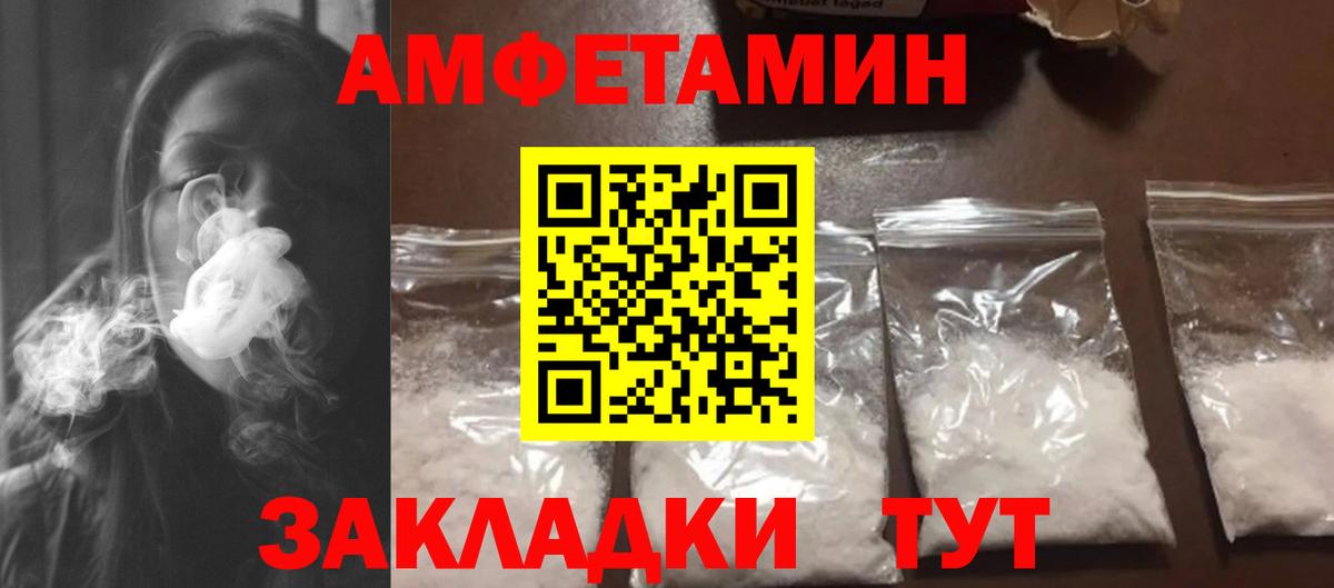 Мичуринск  МЕТАМФЕТАМИН  Вход с VPN  Первитин Methamphetamine  Первитин Methamphetamine 