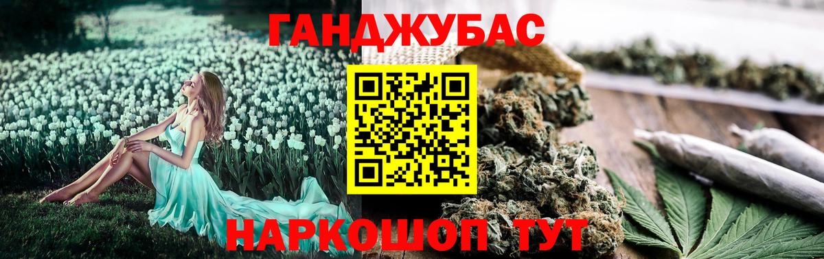 Шишки марихуана ГИДРОПОН  Вход с VPN  Мичуринск  Бошки Шишки план  Каннабис ГИДРОПОН 
